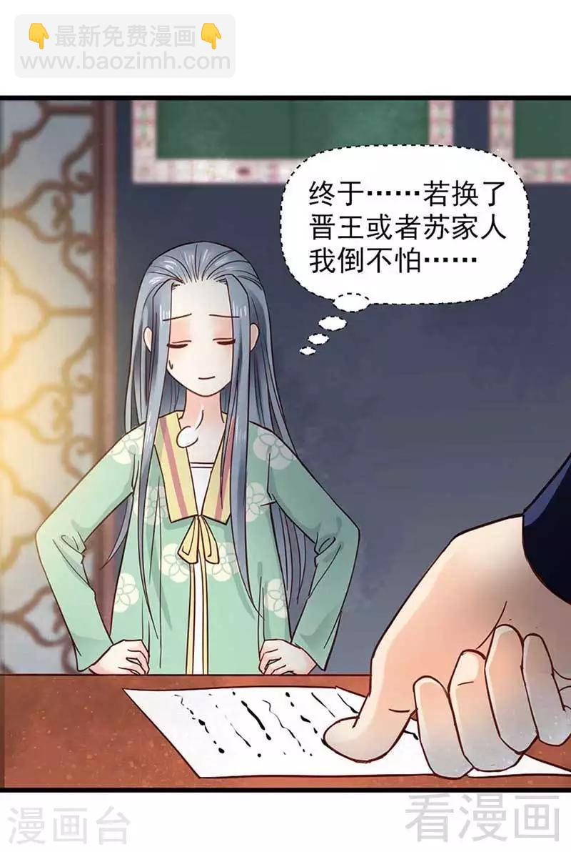 第33话-第36话