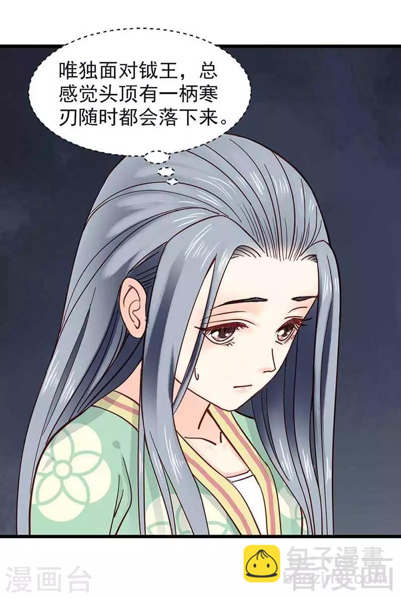 第33话-第36话