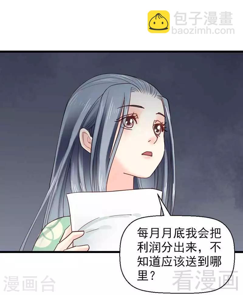 第33话-第36话