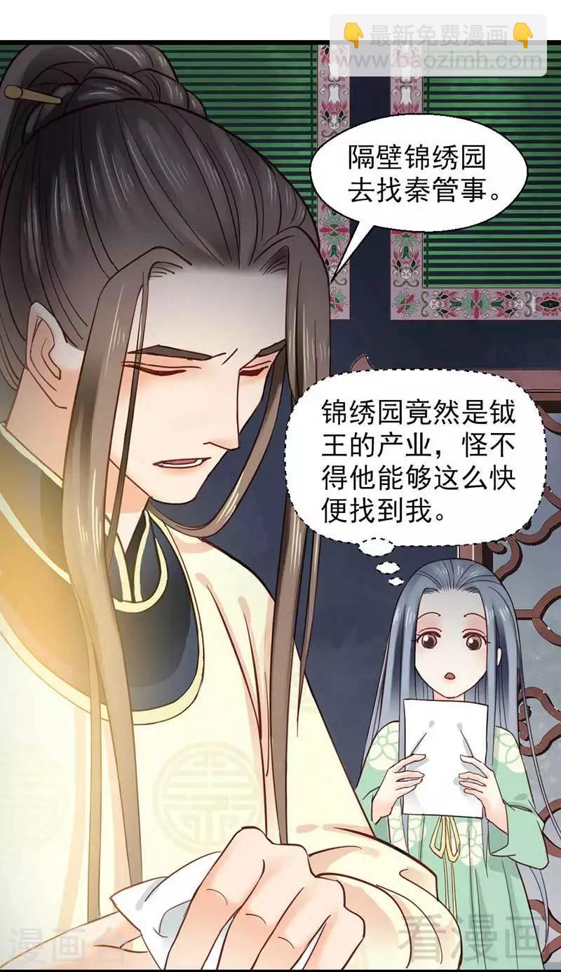 第33话-第36话