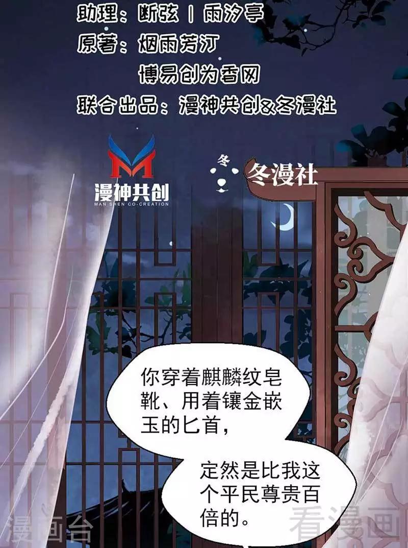 第33话-第36话