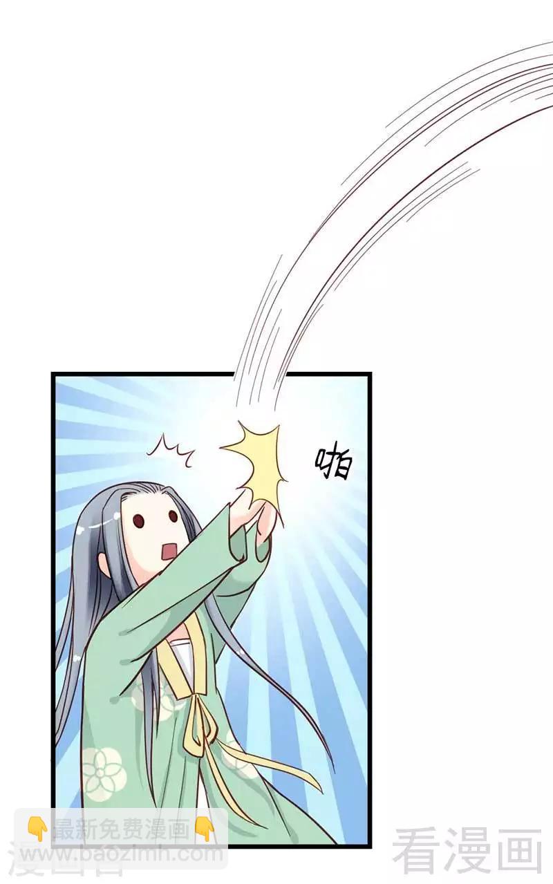 第33话-第36话