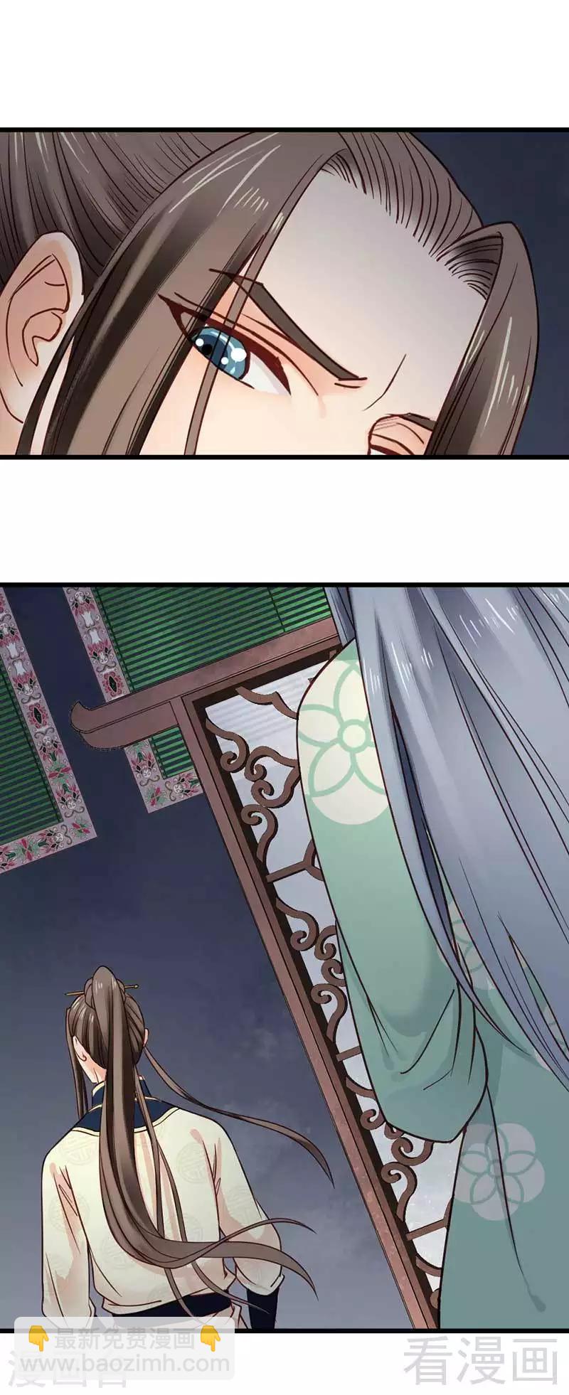 第33话-第36话