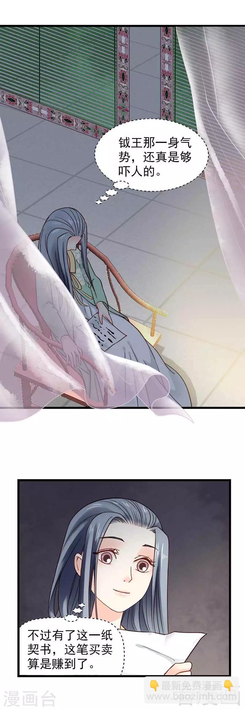 第33话-第36话