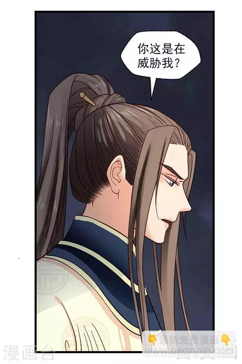 第33话-第36话