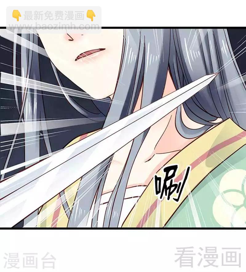 第33话-第36话