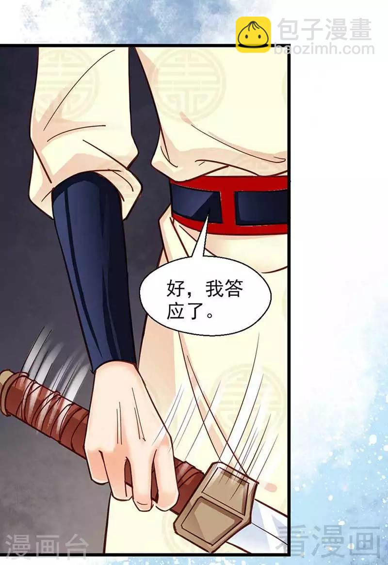 第33话-第36话
