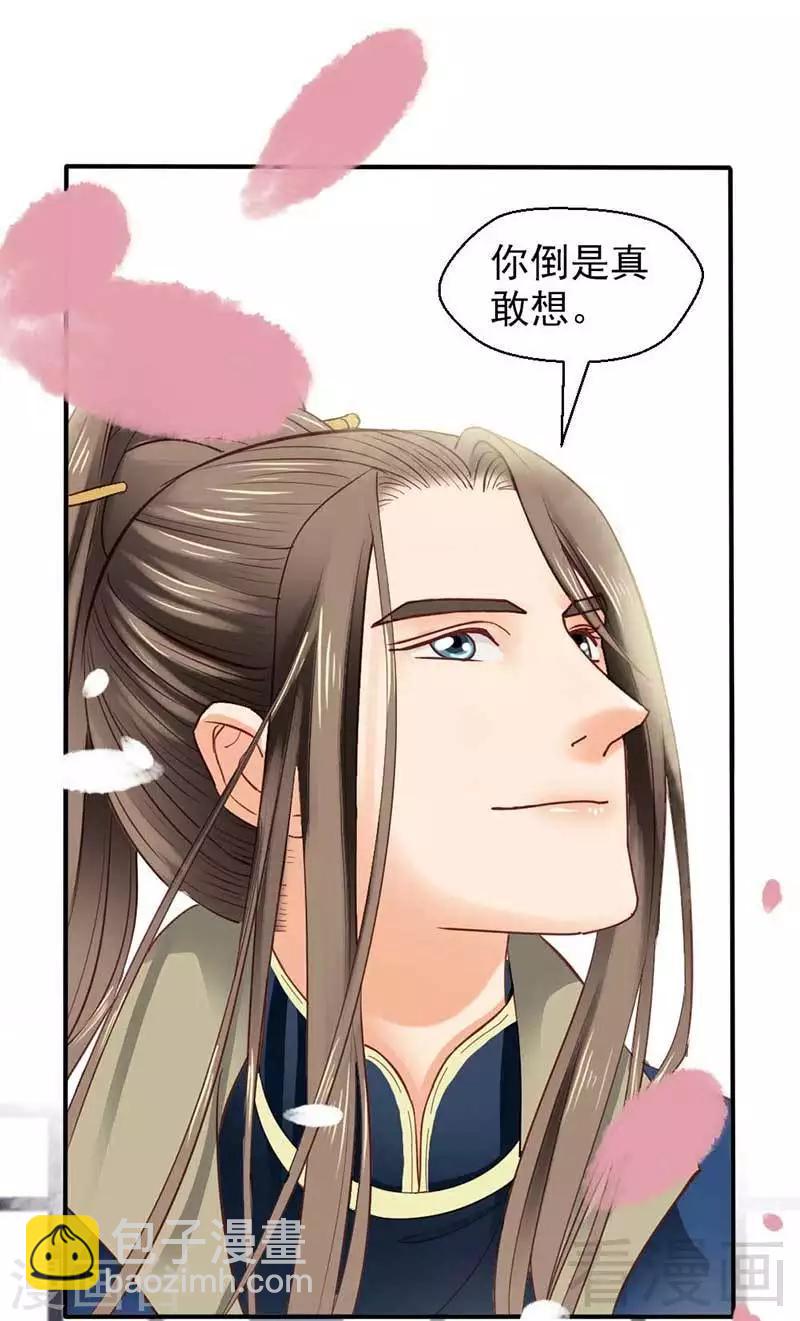 第35话-第38话