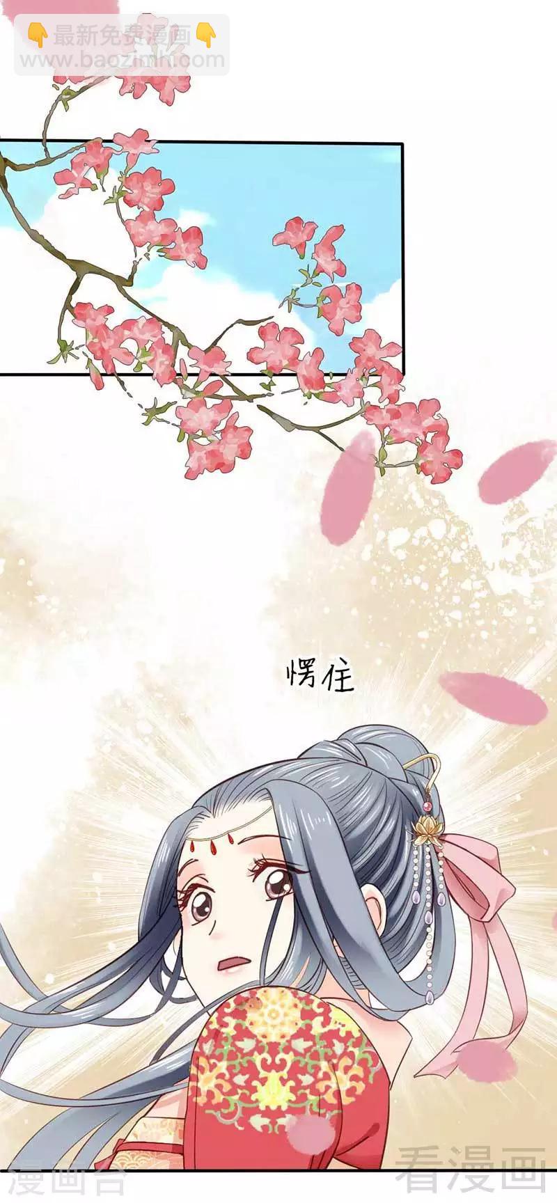第35话-第38话