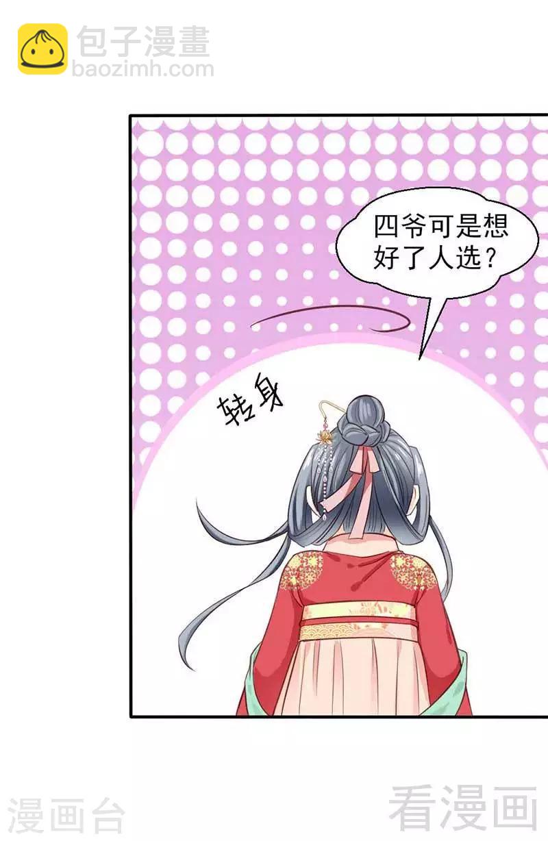 第35话-第38话