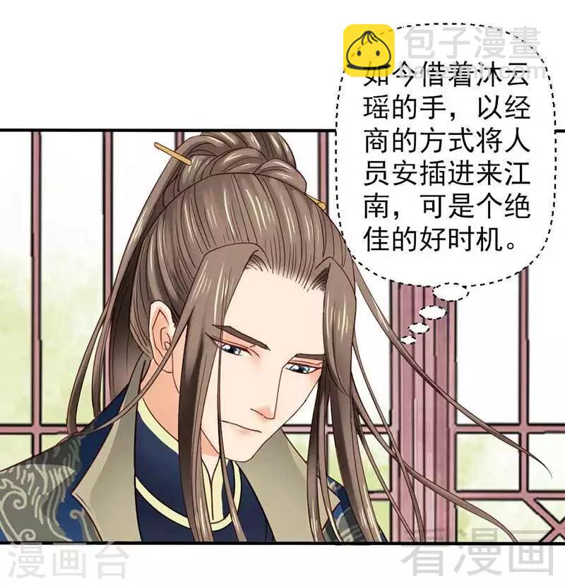 第35话-第38话