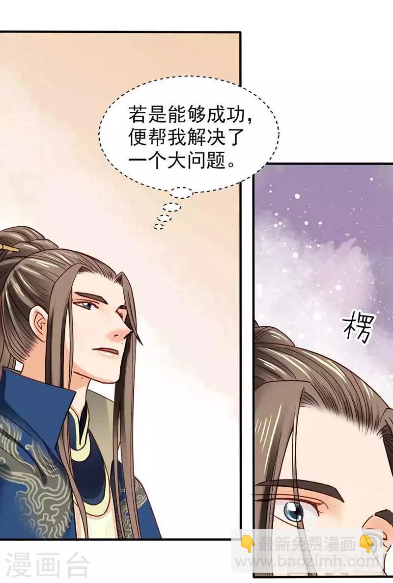 第35话-第38话