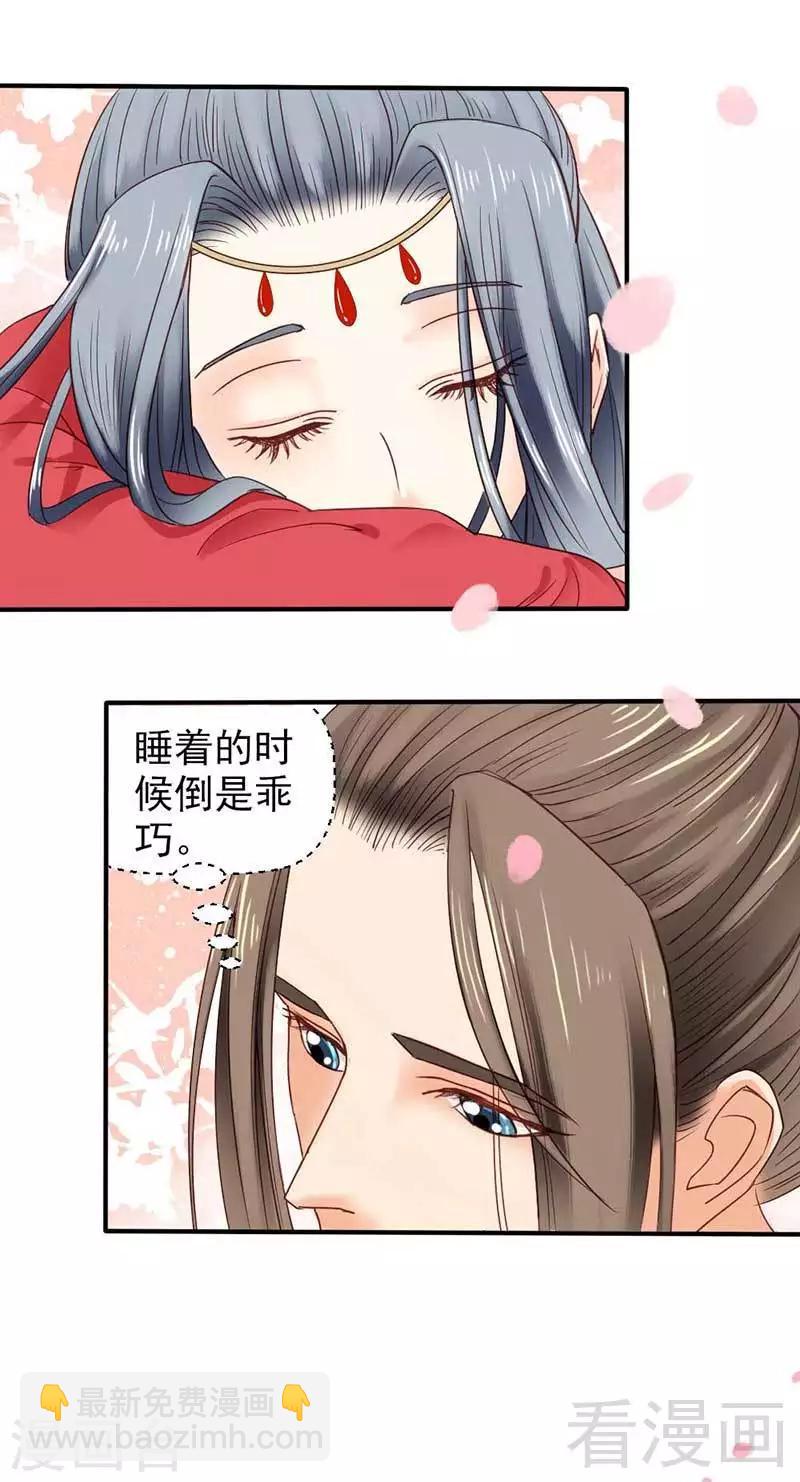 第35话-第38话