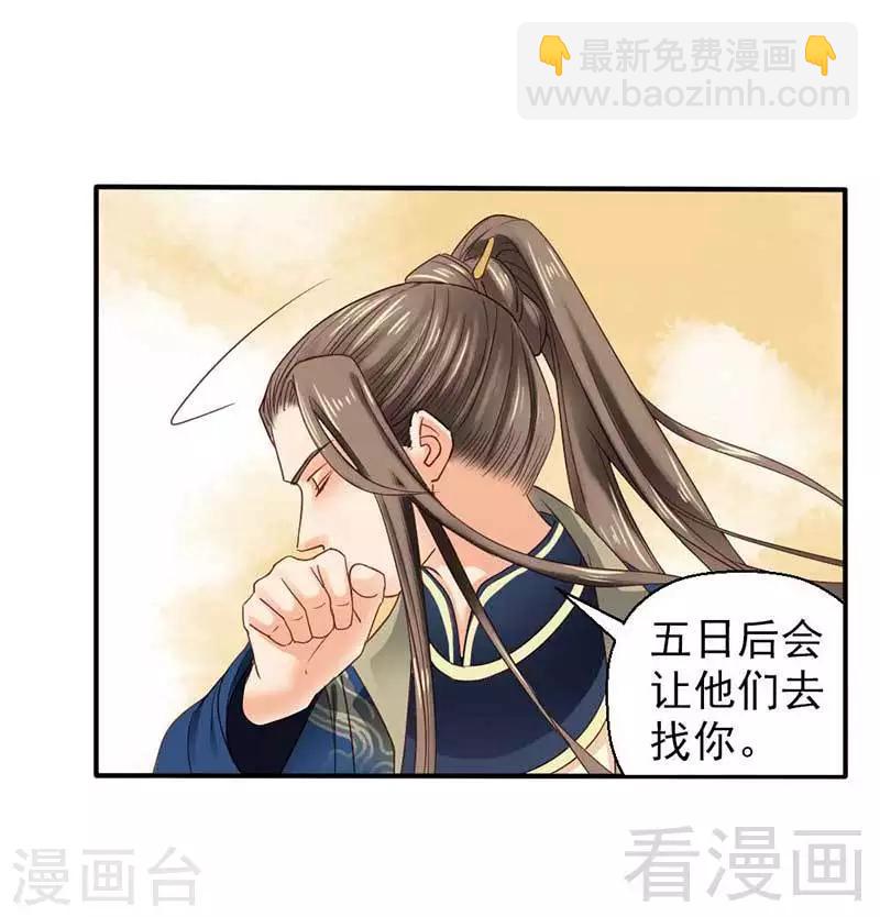 第35话-第38话