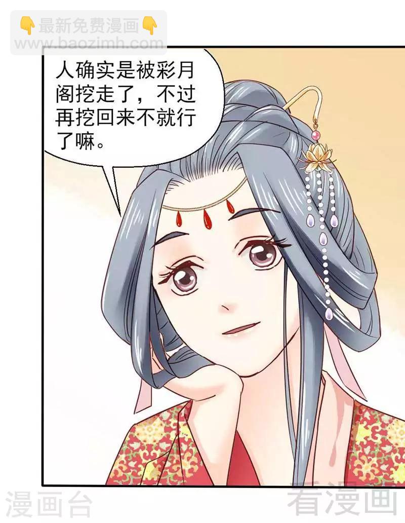 第35话-第38话