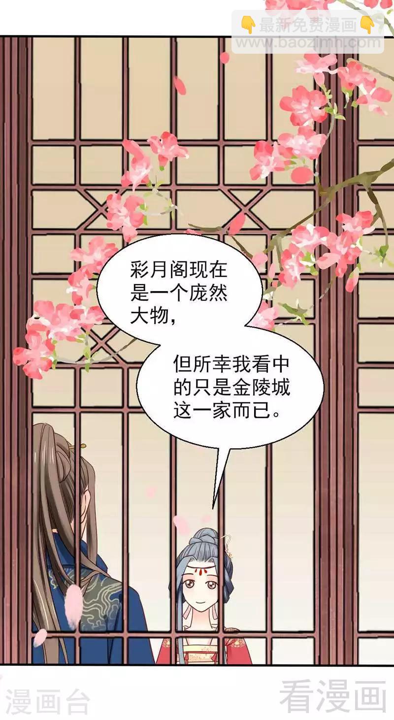 第35话-第38话