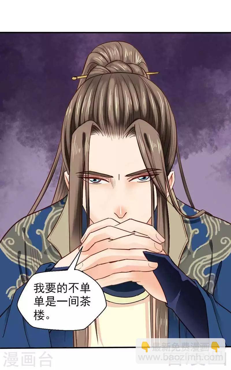 第35话-第38话