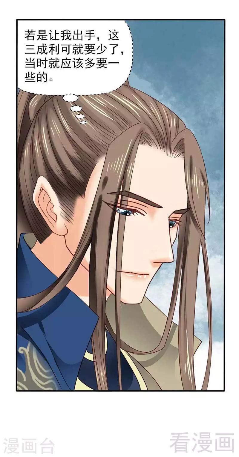 第35话-第38话
