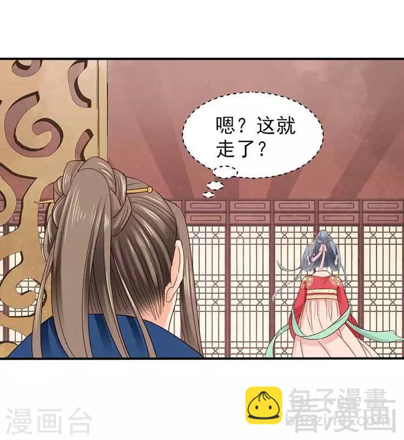 第35话-第38话