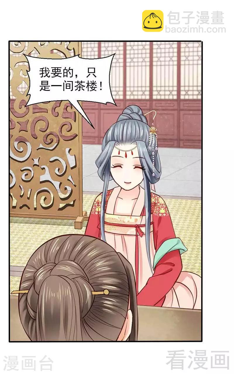 第35话-第38话