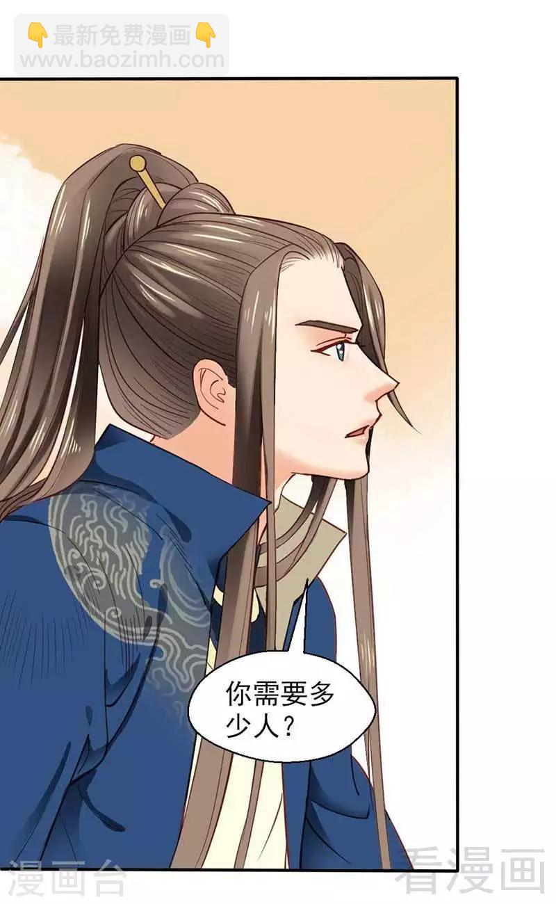 第35话-第38话