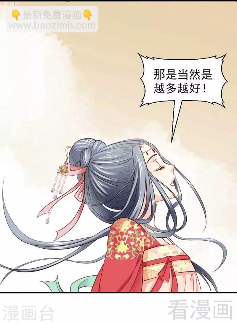 第35话-第38话