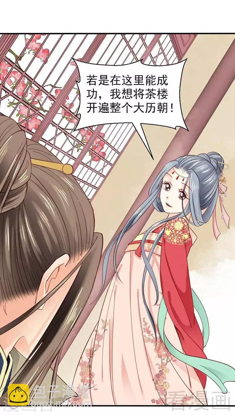 第35话-第38话