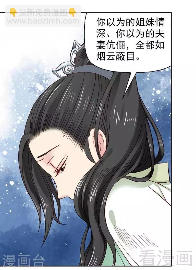 第37话-第40话