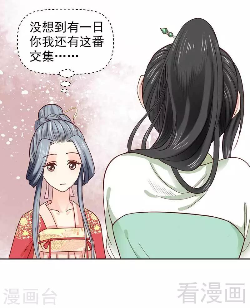 第37话-第40话
