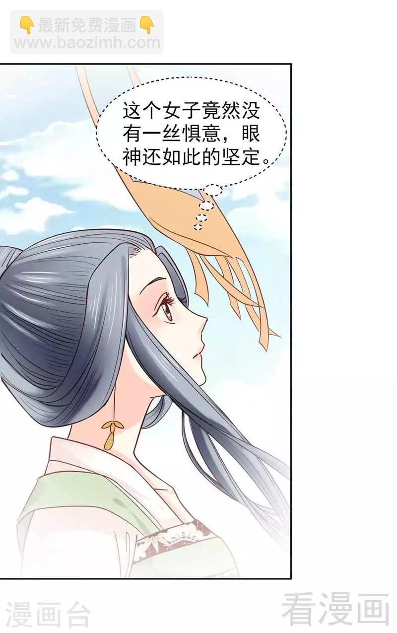 第37话-第40话