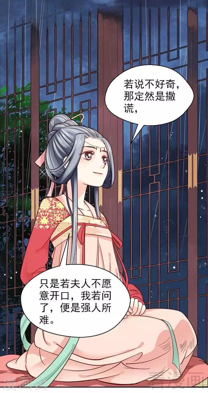 第37话-第40话