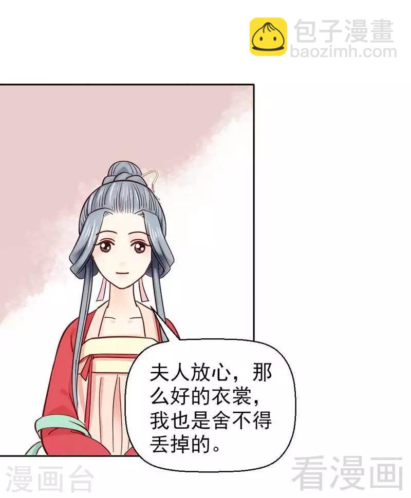 第37话-第40话