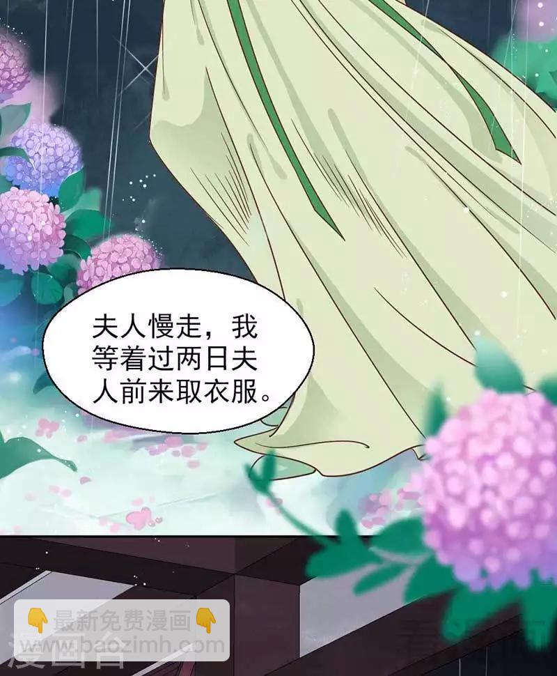 第37话-第40话