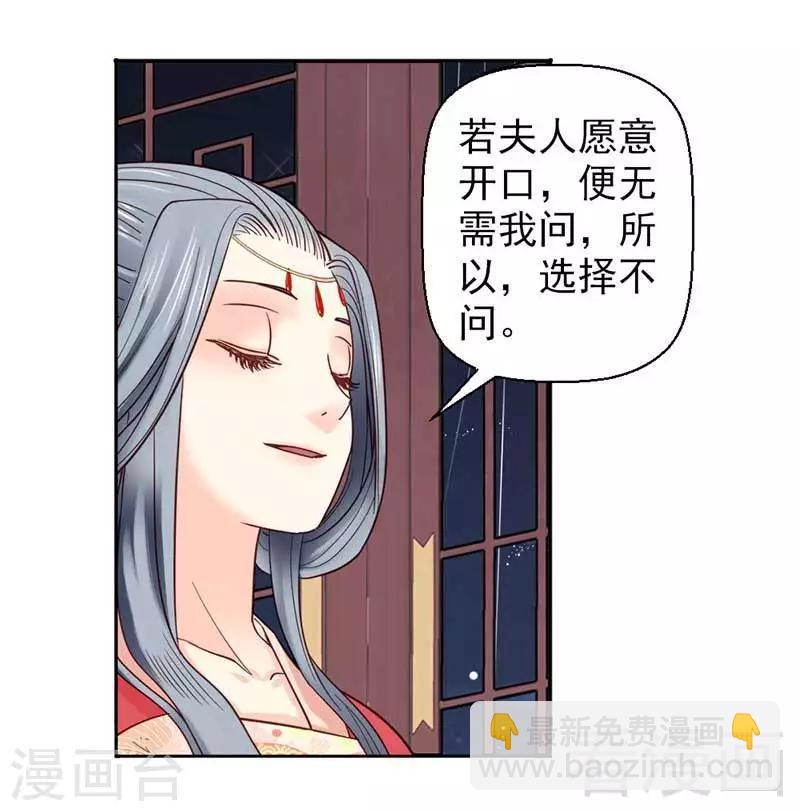 第37话-第40话