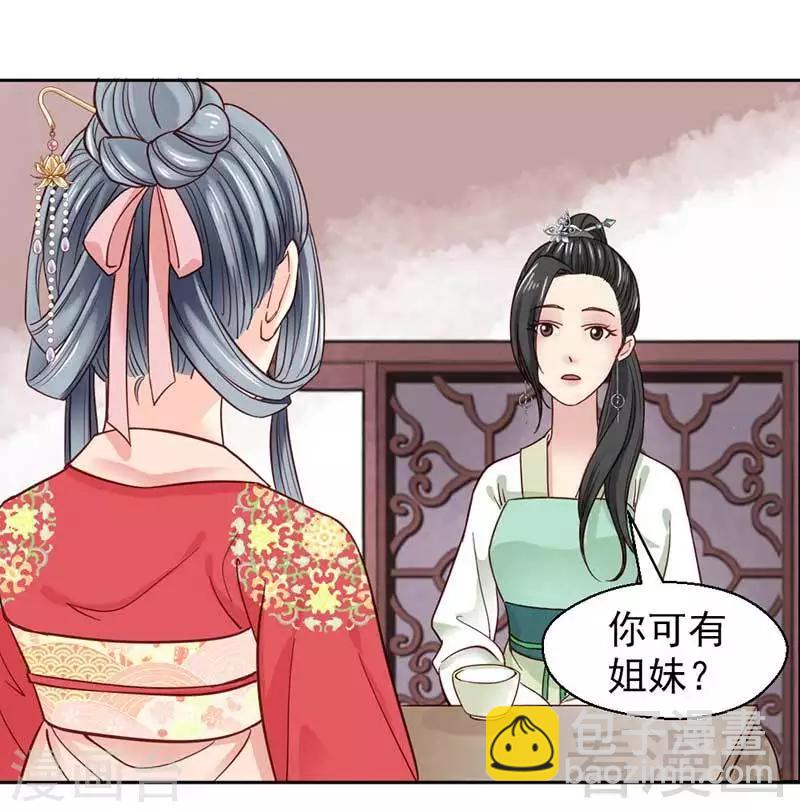 第37话-第40话