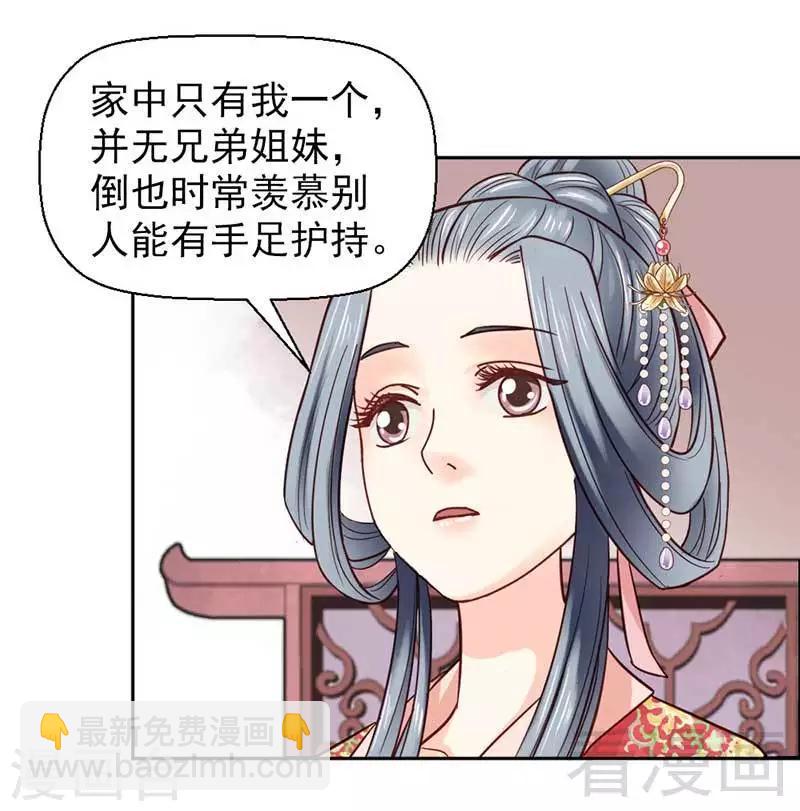 第37话-第40话