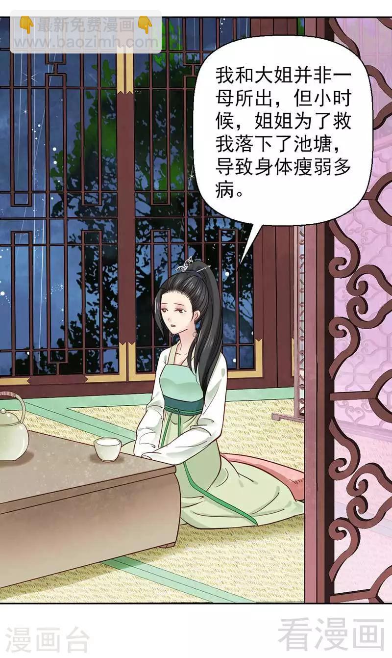 第37话-第40话
