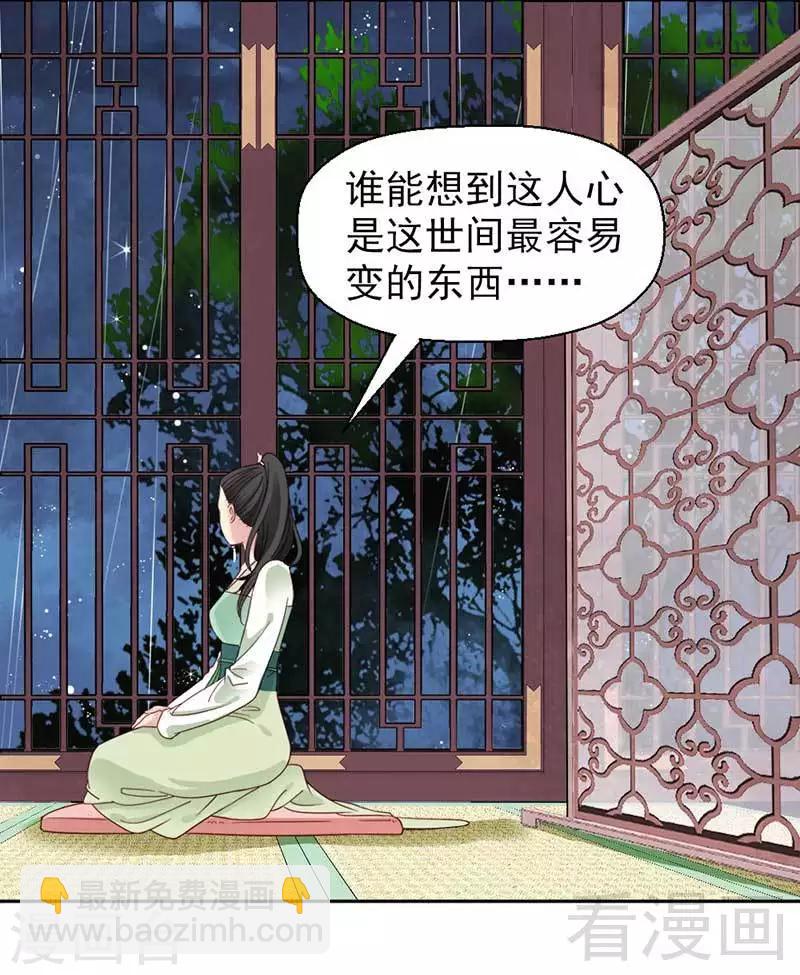 第37话-第40话