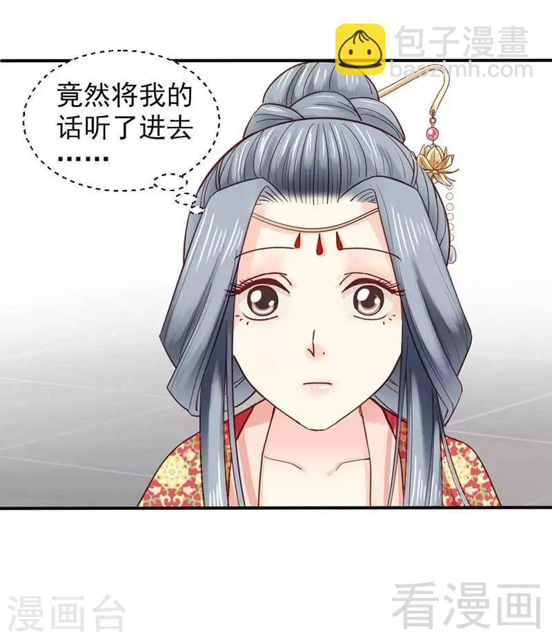 第39话-第42话
