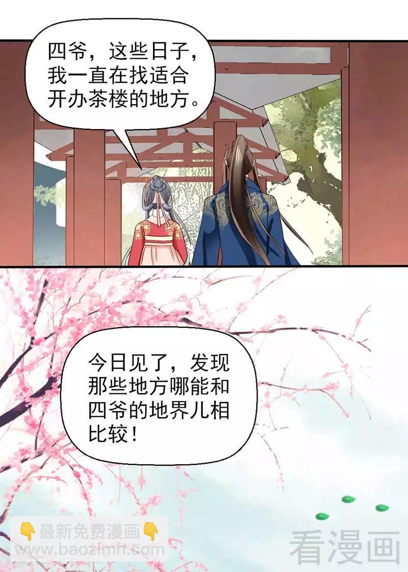 第39话-第42话