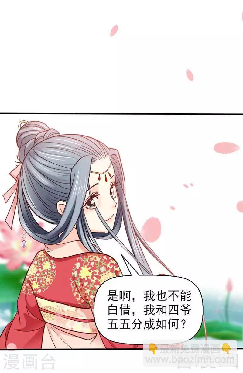 第39话-第42话