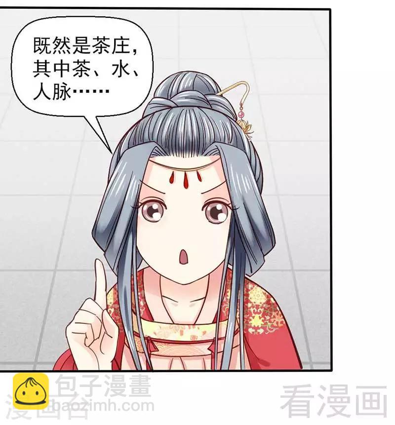 第39话-第42话