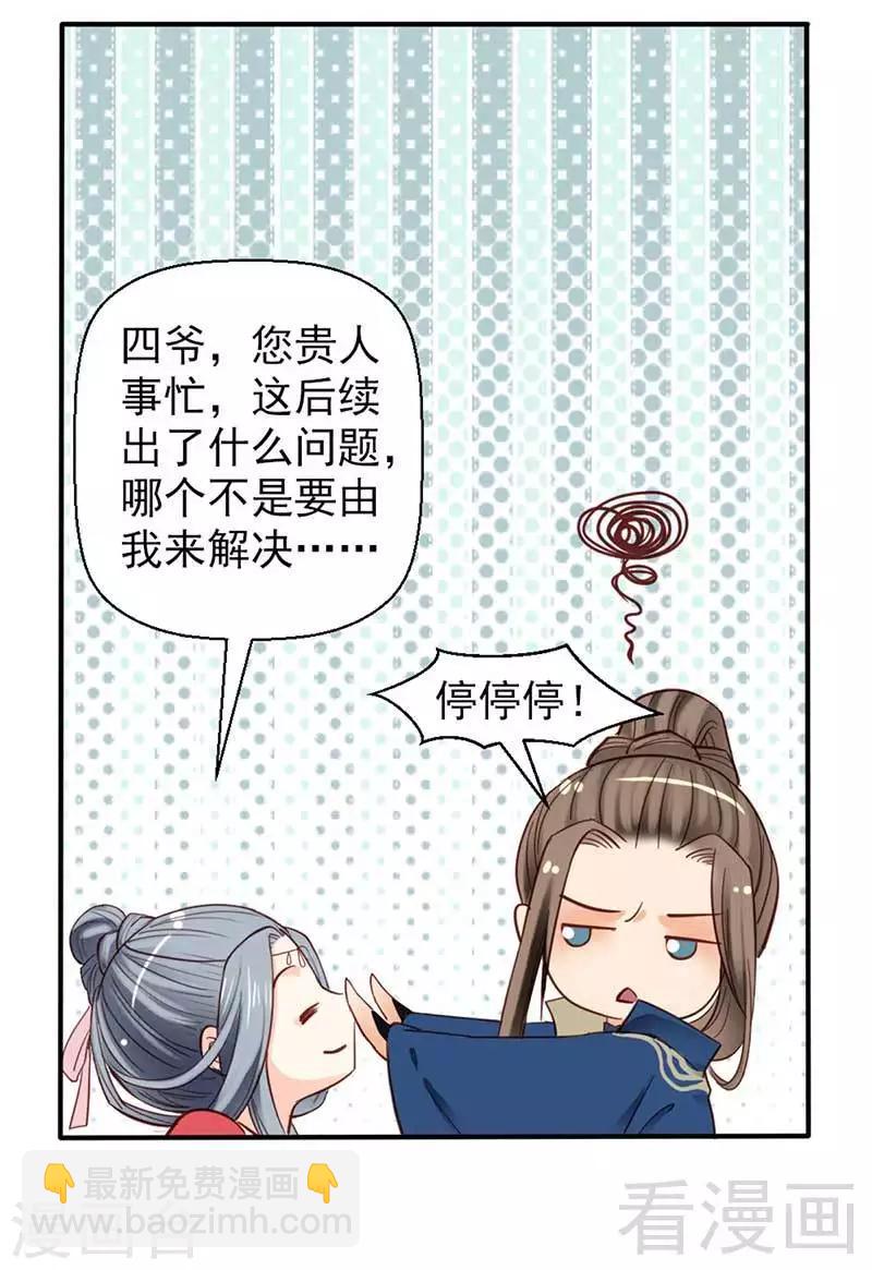 第39话-第42话