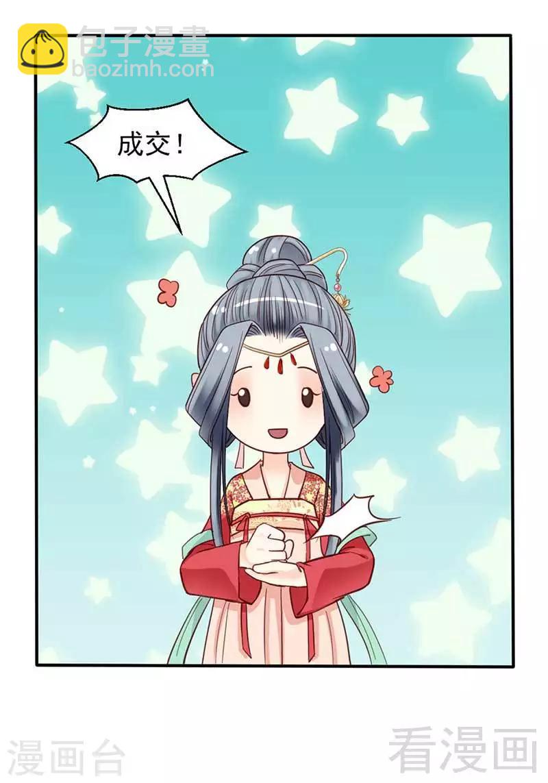 第39话-第42话