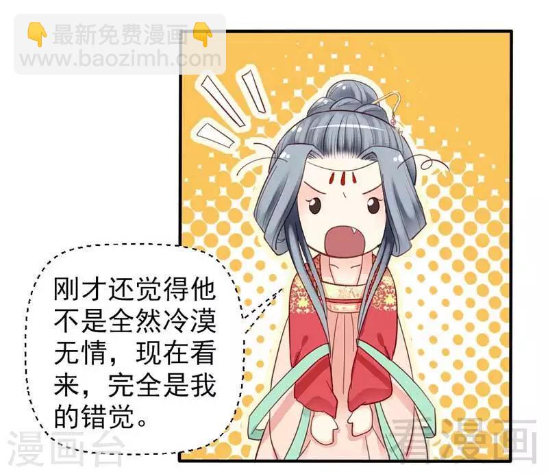 第39话-第42话
