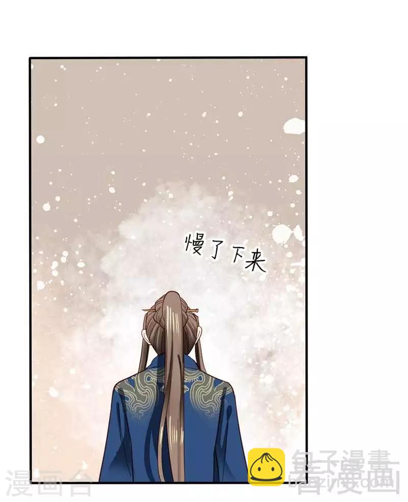 第39话-第42话
