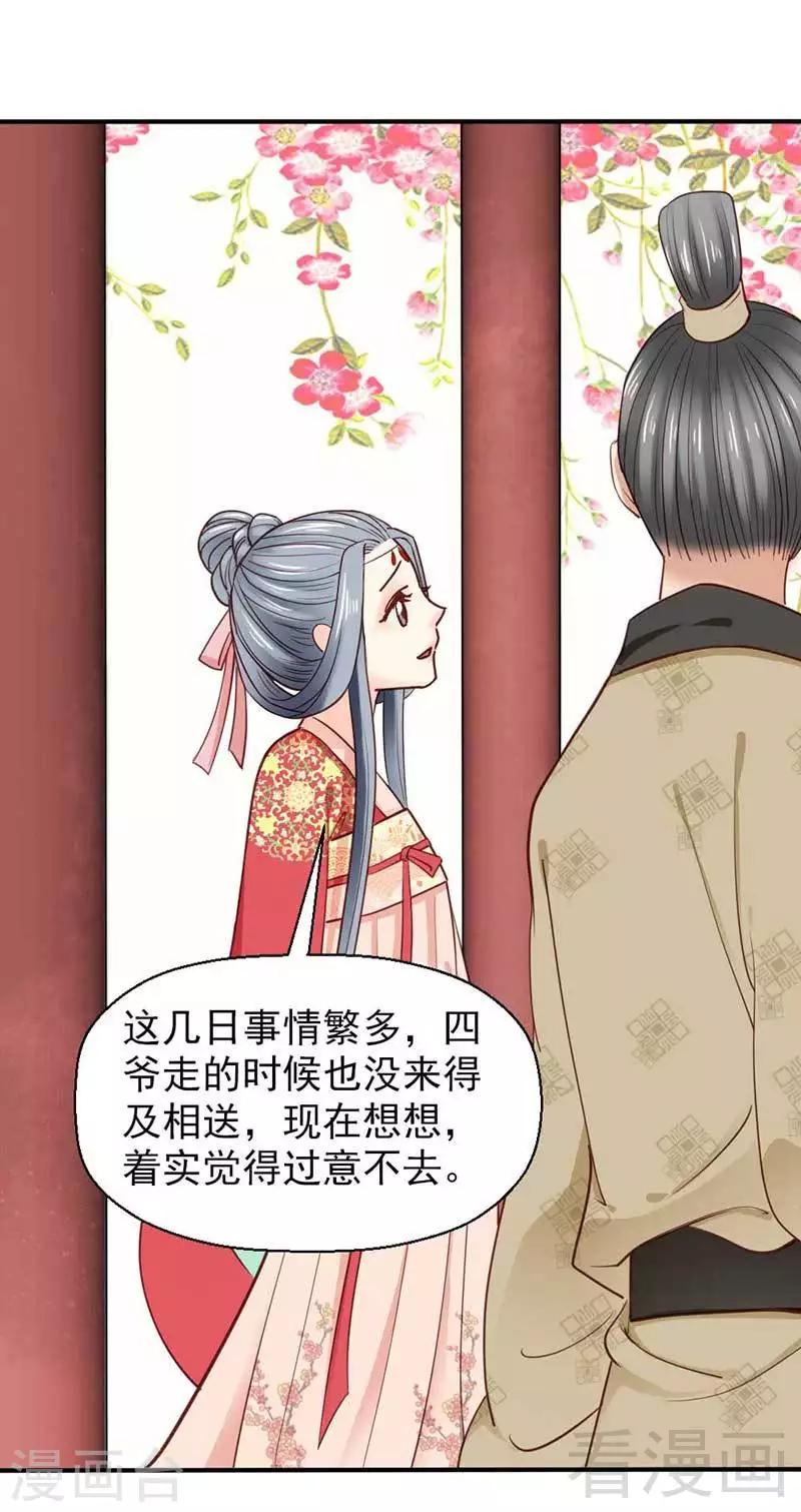 第41话-第44话