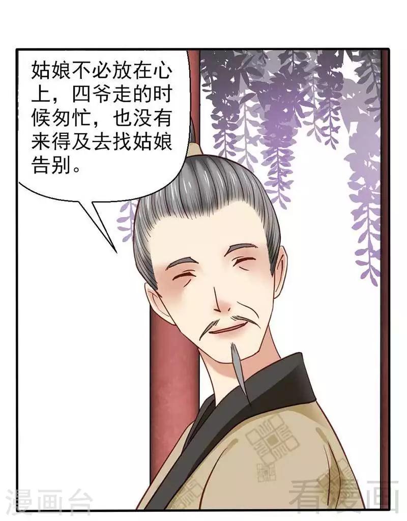 第41话-第44话