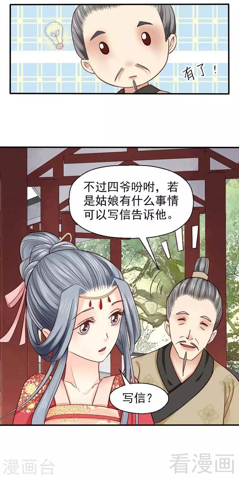 第41话-第44话