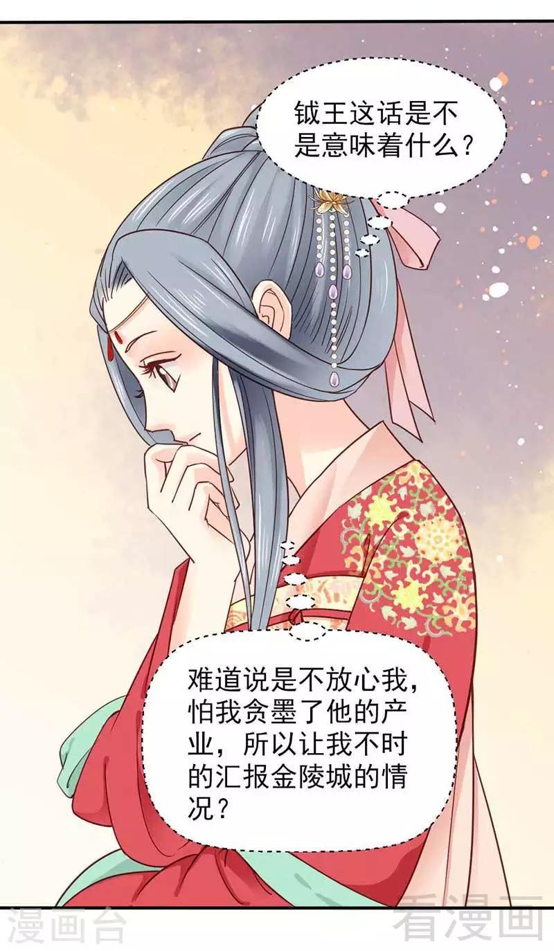 第41话-第44话